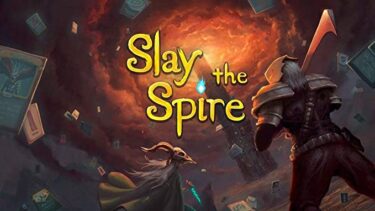 【Slay the Spire】デッキ構築型ローグライクという新しいジャンルを生み出した神ゲーを紹介！