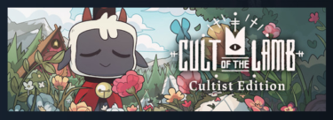 【Cult of the Lamb DLC】Cultist Editionに含まれている全12スキン紹介【カルティストエディション】